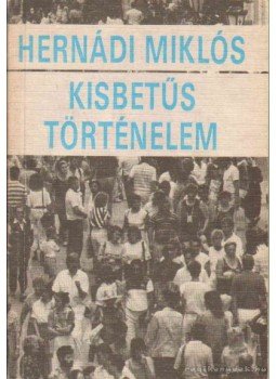 Hernádi Miklós - Kisbetűs történelem Hernádi Miklós - Kisbetűs történelem, Budapest 1990 antikvár könyv