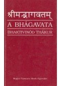 Bhaktivinód Thákur - A Bhágavata