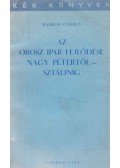Markos György - Az orosz ipar fejlődése Nagy Pétertől Sztálinig