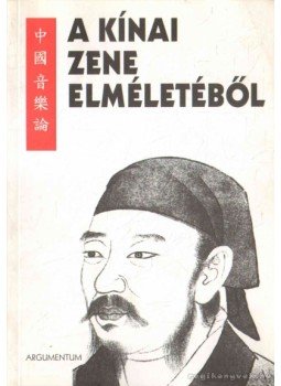 Tőkei Ferenc - A kínai zene elméletéből Tőkei Ferenc - A kínai zene elméletéből, 2000 antikvár könyv