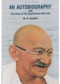 M. K. Gandhi - An Autobiography or The Story of my experiments with truth