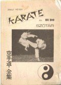 Zsolt Péter - Karate és budo szótár