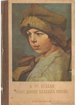 Ék Sándor - A 19. század nagy orosz realista festői, Budapest 1951 antikvár könyv