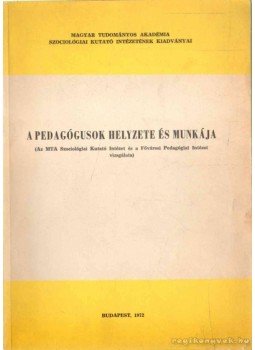 Ferge Zsuzsa, Gazsó Ferenc, Háber Judit, Tánczos Gábor, Várhegyi György - A pedagógusok helyzete és munkája Ferge Zsuzsa, Gazsó Ferenc, Háber Judit, Tánczos Gábor, Várhegyi György - A pedagógusok helyzete és munkája, Budapest 1972 antikvár könyv