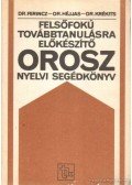Dr. Ferincz István,Dr. Héjjas Endre,Dr. Krékits József - Felsőfokú továbbtanulásra előkészítő orosz nyelvi segédkönyv
