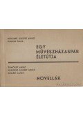 Gellért Lajos,Nádorné Gellért Anikó,Magyar Tibor,Ürmössy Anikó - Egy művészházaspár életútja - Novellák