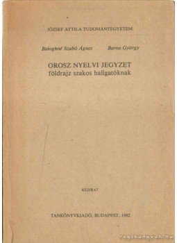 Barna György, Baloghné Szabó Ágnes - Orosz nyelvi jegyzet Barna György, Baloghné Szabó Ágnes - Orosz nyelvi jegyzet, Budapest 1982 antikvár könyv