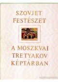 Lebegyev, P. (szerk.) - Szovjet festészet a moszkvai Tretyakov képtárban