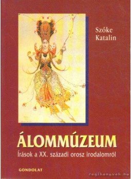Szőke Katalin - Álommúzeum Szőke Katalin - Álommúzeum, Budapest 2007 antikvár könyv