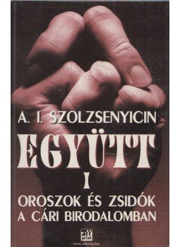 Szolzsenyicin, Alekszandr - Együtt I. kötet Szolzsenyicin, Alekszandr - Együtt I. kötet, Budapest 2004 antikvár könyv