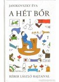 Janikovszky Éva - A hét bőr