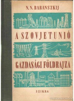 Baranszkij, N. N. - A Szovjetunió gazdasági földrajza Baranszkij, N. N. - A Szovjetunió gazdasági földrajza, Budapest 1950 antikvár könyv