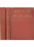 Katona Lóránt - Orosz-magyar műszaki szótár I-II.