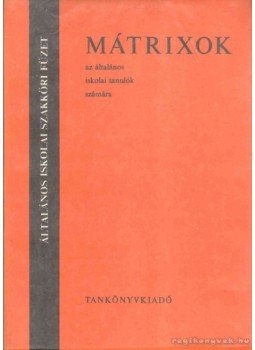 Sztrókayné Földvári Vera - Mátrixok Sztrókayné Földvári Vera - Mátrixok, Budapest 1972 antikvár könyv