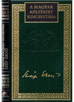 Lator László - Szép Ernő összegyűjtött versek Lator László - Szép Ernő összegyűjtött versek, Budapest 1995 antikvár könyv