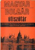 Bödey József - Magyar-bolgár, bolgár-magyar útiszótár