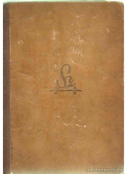 Sinclair, Harold - Egyszer hazaérünk Sinclair, Harold - Egyszer hazaérünk, Budapest 1943 antikvár könyv