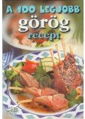 Bártfai László - A 100 legjobb görög recept