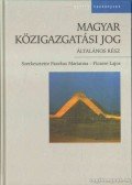 Fazekas Marianna,Ficzere Lajos - Magyar közigazgatási jog