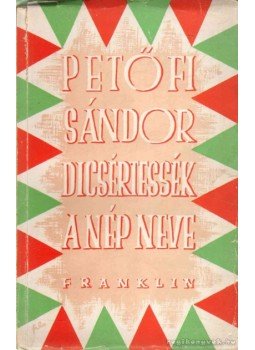 Petőfi Sándor - Dicsértessék a nép neve... Petőfi Sándor - Dicsértessék a nép neve..., 0 antikvár könyv