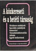 Dr. Komáromi Gábor,Dr. Wellmann György,Csathné Solymár Katalin,Pölöskei Pálné - A közkereseti és a betéti társaság