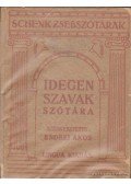 Endrei Ákos - Idegen szavak szótára