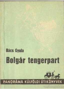 Bács Gyula - Bolgár tengerpart Bács Gyula - Bolgár tengerpart, 1985 antikvár könyv