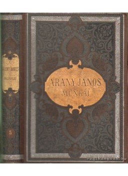 Arany János - Arany János munkái 5. Arany János - Arany János munkái 5., Budapest 0 antikvár könyv
