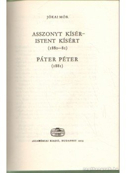 Jókai Mór - Jókai Mór Kisregények 3. Jókai Mór - Jókai Mór Kisregények 3., Budapest 1973 antikvár könyv
