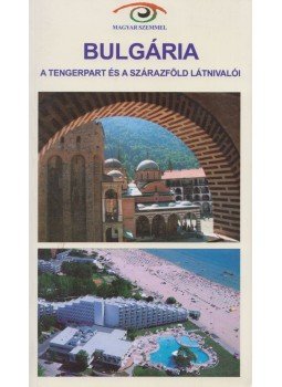 Horváth Gyula - Bulgária Horváth Gyula - Bulgária, 2005 antikvár könyv