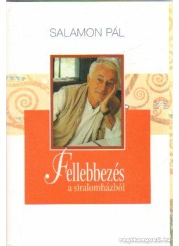 Salamon Pál - Fellebezés a siralomházból Salamon Pál - Fellebezés a siralomházból, Budapest 2005 antikvár könyv