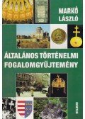 Markó László - Általános történelmi fogalomgyűjtemény