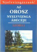 Paár Ferencné,Halász Lászlóné - Az orosz nyelvvizsga ábécéje - Szóbeli