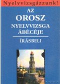Paár Ferencné,Halász Lászlóné - Az orosz nyelvvizsga ábécéje - Írásbeli