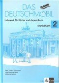- Das Neue Deutschmobil 2. Tankönyv + Munkafüzet