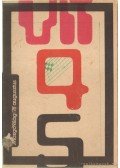 Veress Miklós - Mozgó Világ 1978/4 Augusztus