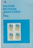 Simon Tamás (szerk.),Zalavári István (szerk.),Keszy H. Loránd (szerk.) - Magyar bélyegek árjegyzéke 1986