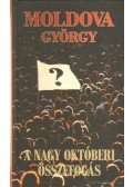 Moldova György - A nagy októberi összefogás (dedikált)
