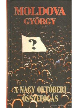 Moldova György - A nagy októberi összefogás (dedikált) Moldova György - A nagy októberi összefogás (dedikált), Szentendre 2014 antikvár könyv