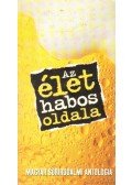 Urbán László - Az élet habos oldala