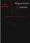 Petri György - Magyarázatok M. számára