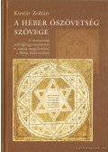 Kustár Zoltán - A héber Ószövetség szövege