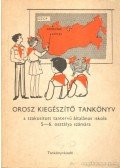 Damó Elemérné,Cser Márta - Orosz kiegészítő tankönyv