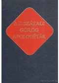 Vanyó László - A II. századi görög apologéták