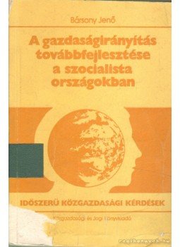 Bársony Jenő - A gazdaságirányítás továbbfejlesztése a szocialista országokban, Budapest 1987 antikvár könyv