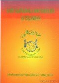 Muhammad bin Salih al-utaymin - A hit alapjainak a magyarázata az iszlámban