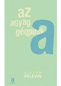 Viktor Pelevin - Az agyag géppuska