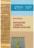 Szabó Mária - Bevezetés a bibliai héber nyelvbe