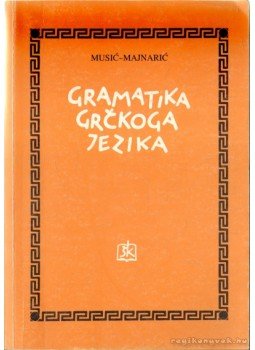 Dukat, Zdeslav - Gramatika Grckoga jezika Dukat, Zdeslav - Gramatika Grckoga jezika, Zagreb 2003 antikvár könyv