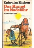 Ephraim Kishon - Das Kamel im Nadelöhr